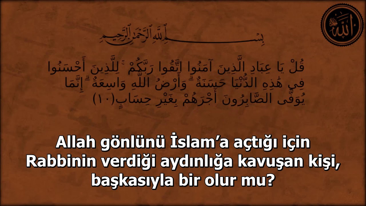 Zümer Suresi - Suud Eş-Şureym