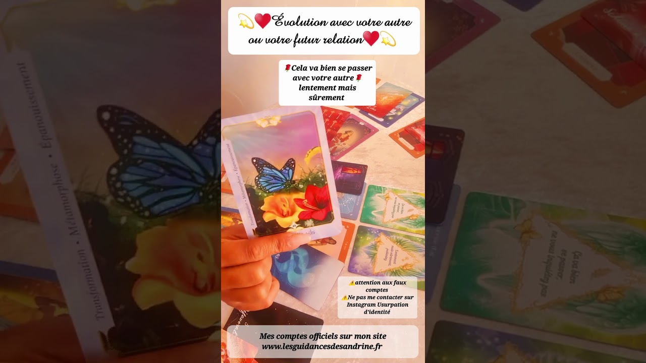 💫♥️Évolution avec votre autre ou votre futur relation♥️💫