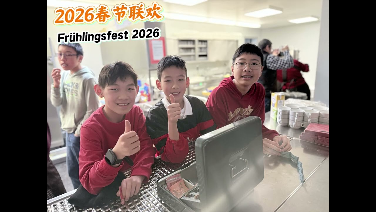 Frühlingsfest der DCGB 博登湖德中协会春节联欢