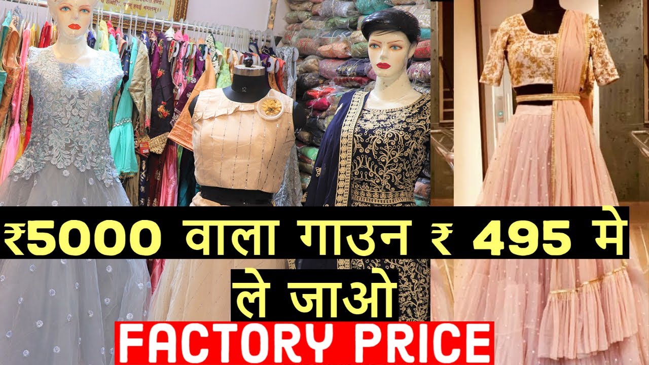 डिज़ाइनर गाउन सिर्फ RS 499 With Free Dupatta and Legging , Biggest Gown Manufacturer I Gandhi Nagar