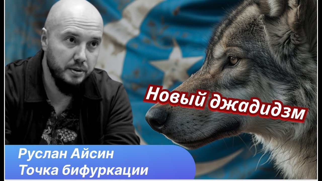 Проект Туран  vs Россия и Китай. Враги и возможные союзники