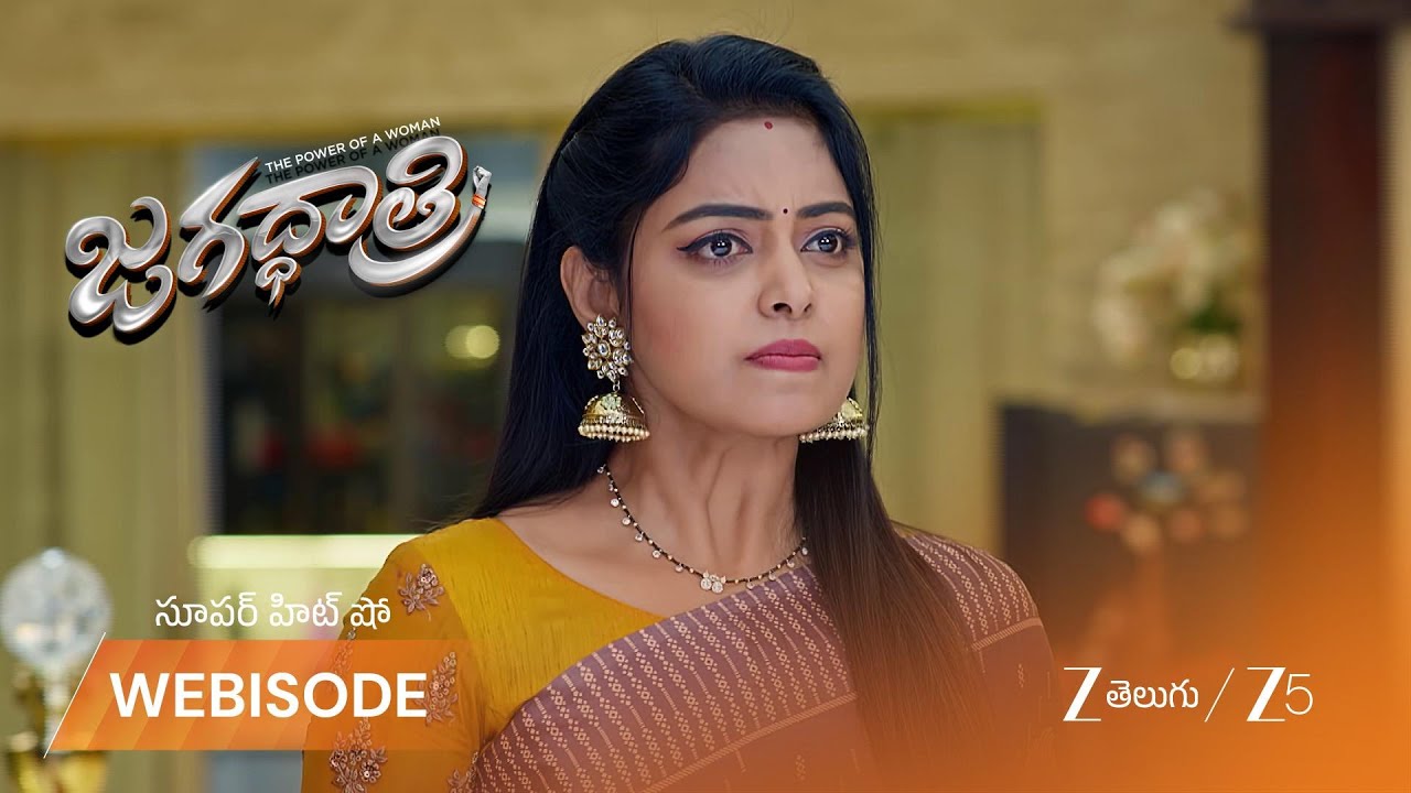 JAGADHATRI | జగధాత్రి ని ఓడించడానికి చైత్ర ప్లాన్ వేసింది