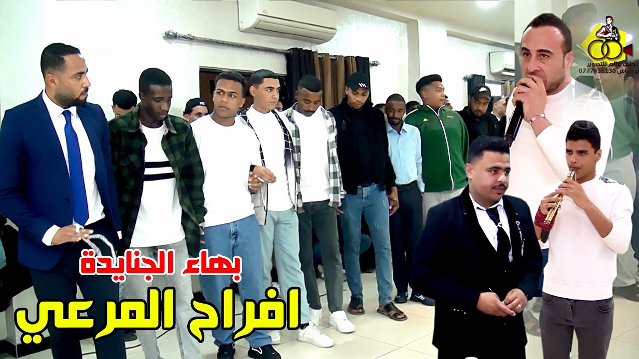 دبكة مجوز شعب دير علا عالثقيل - بهاء الجنايدة ( افراح المرعي ) عرس المهندس حبيب المرعي