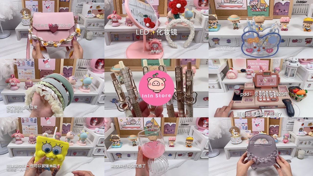 [抖音​] [Unboxing Douyin] Đập hộp phụ kiện cute Tiktok Trung - InIn Store #181