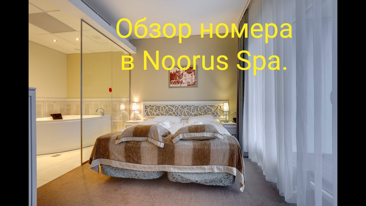 Обзор номера JUNIOR SUITE, 33 m² в Ноорус Спа. Эстония, Усть Нарва.