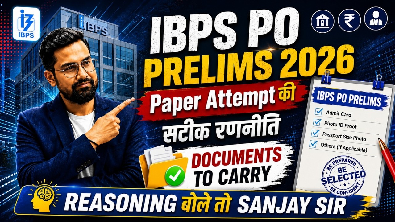 IBPS PO Prelims 2026 Paper Attempt Strategy | documents to carry For IBPS PO Pelims | By Sanjay Sir