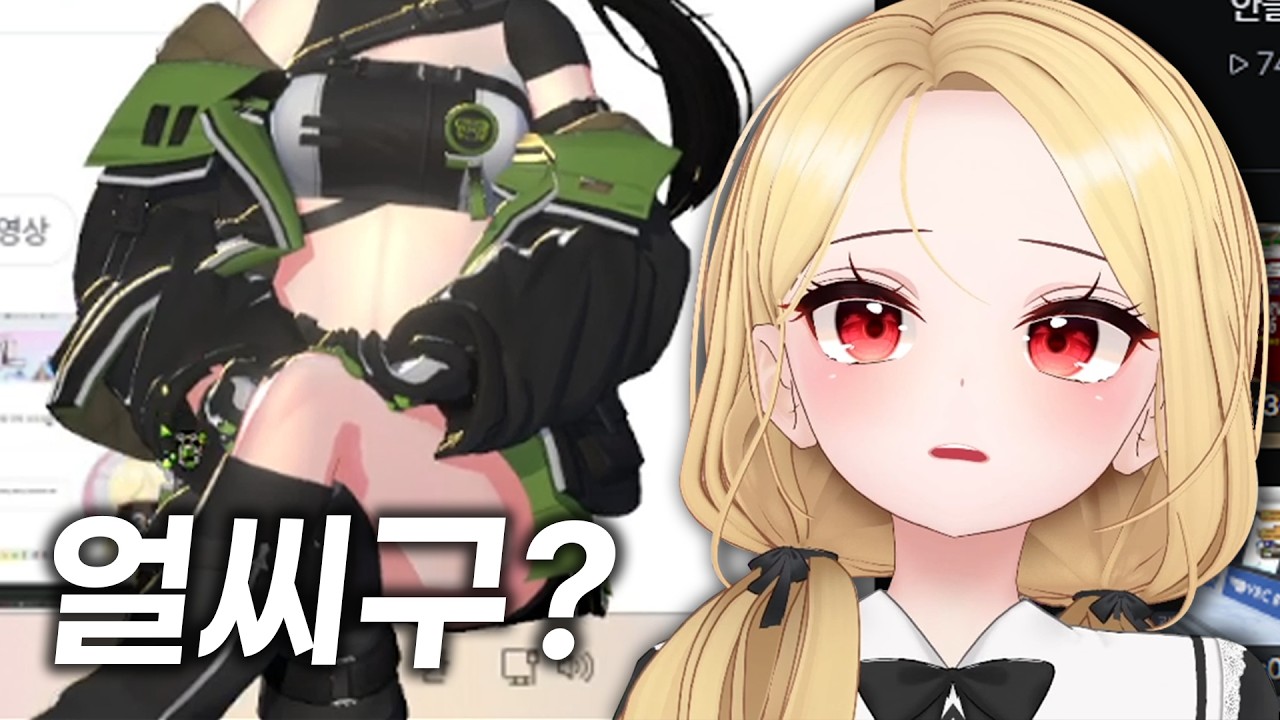 로키야 앉아봐라.