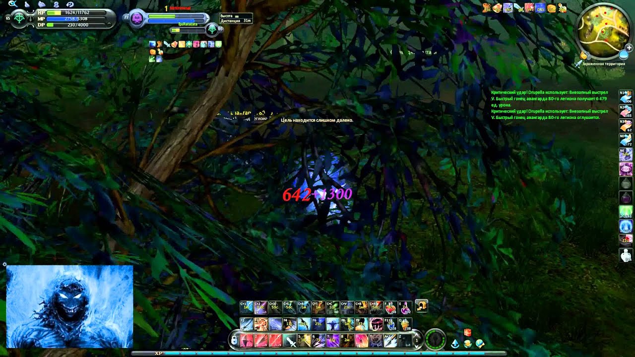 Aion 4.6 Ranger PvP