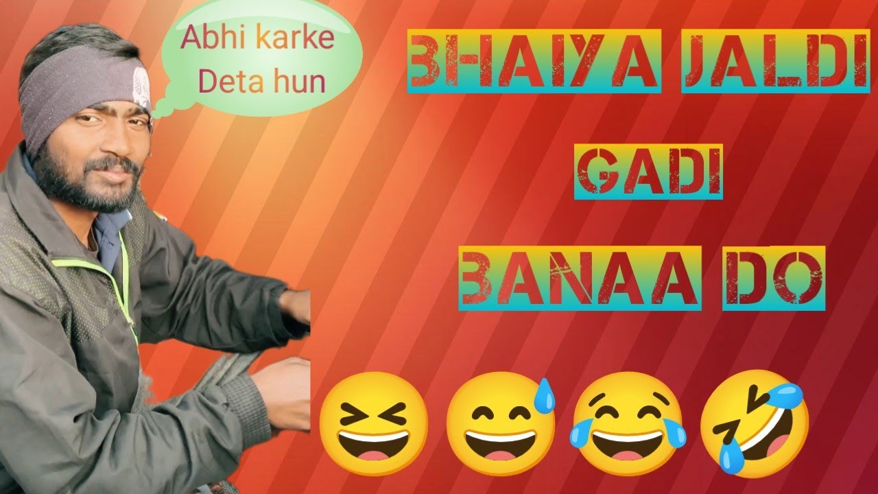 Jaldi gadi banvane hai bike repair karvani hai #automobile #mechanic #viral #funnyvideo 