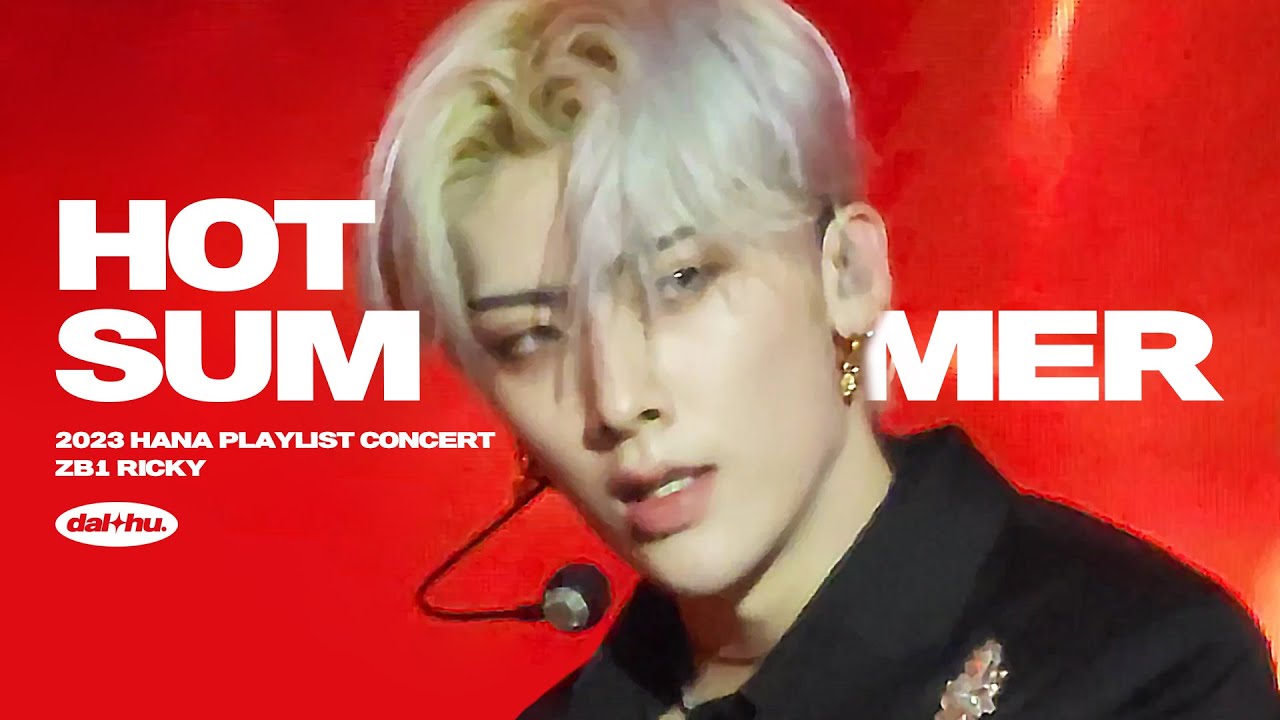 230916 하플콘 리키 Hot Summer 직캠 | RICKY 핫썸머 fancam