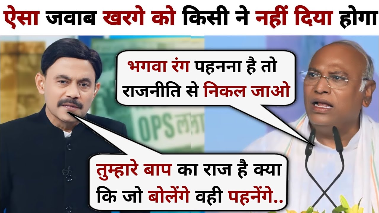 🔥Amitabh Agnihotri VS Mallikarjun Kharge🥴 | Best Debate Video | Amitabh Agnihotri Debate 