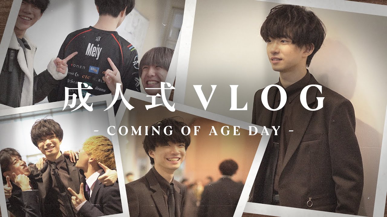 【Meiy 成人式Vlog 】COMING OF AGE DAY【VALORANT/ヴァロラント】