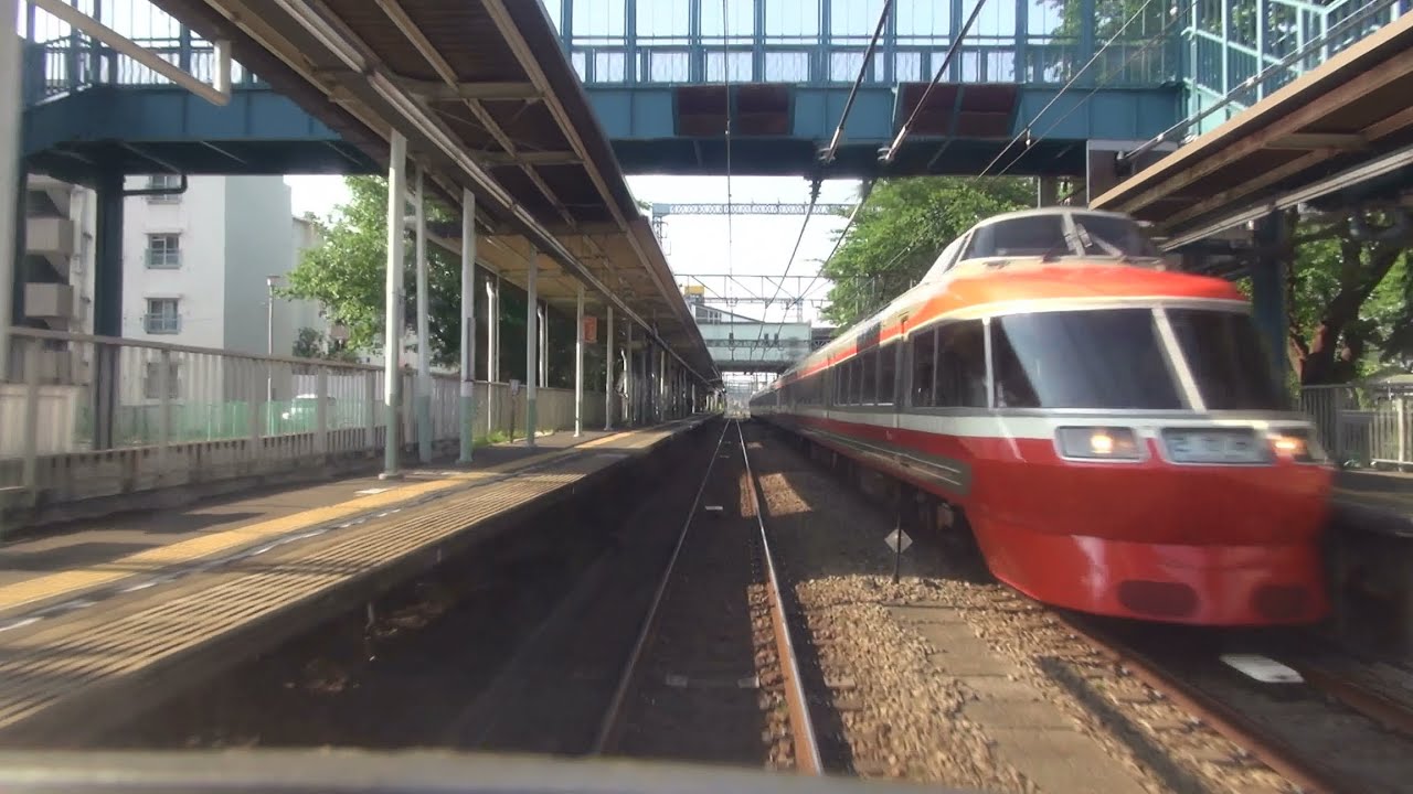 小田急小田原線　前面展望映像　新宿→箱根湯本　特急ロマンスカー7000形LSE