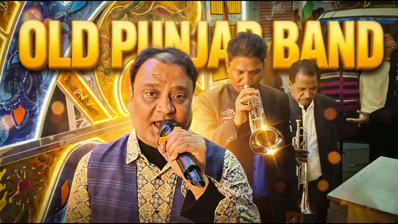 Mujhko Pehchaanlo Mai Hu Don Song Band Video 🎺 | Old Punjab Band Sultanganj 🎷 | Saraswati Puja 2026
