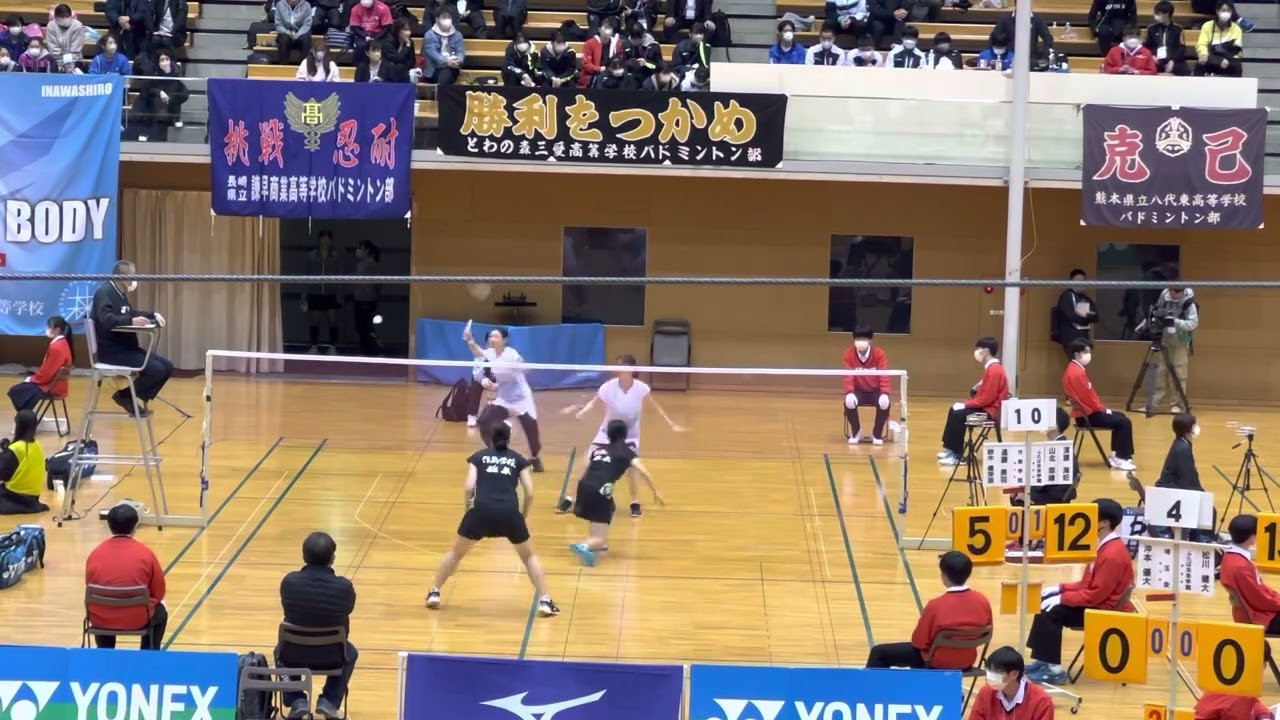 全国選抜バドミントン大会女子団体準決勝　山北須藤　田口宮崎