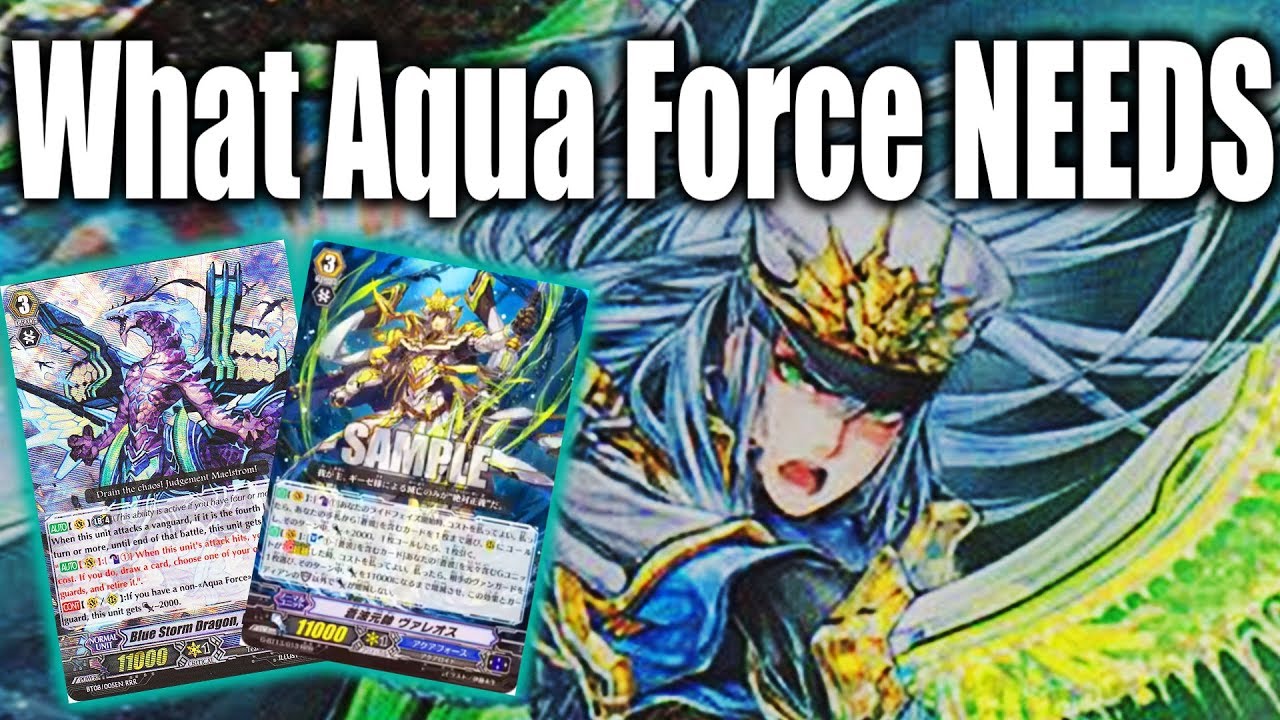 Что нужно Aqua Force (чтобы быть конкурентоспособной)