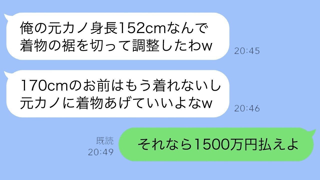 婚約者が母の形見の着物を勝手に改造！私の怒りと覚悟の反撃劇