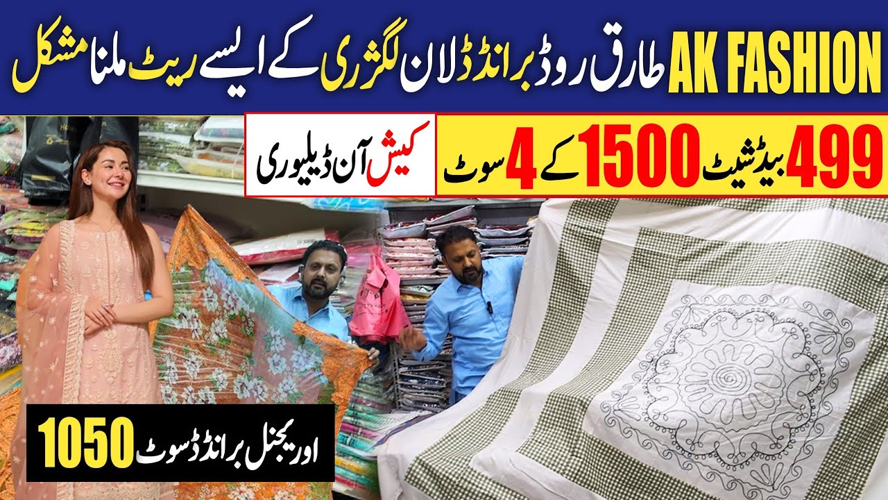 💥Lawn luxury Eid Collection 2026 | Original branded Dresses Sale wholesaler | AK Fashion Tariq Road 