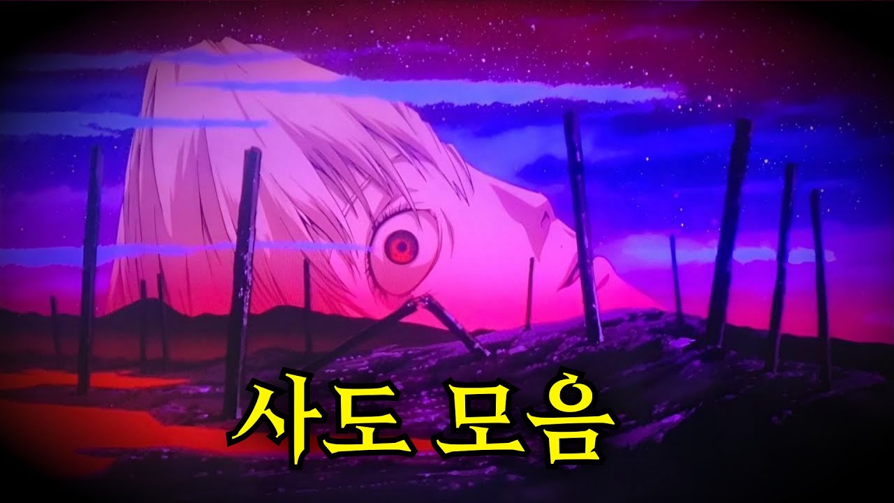[에반게리온] 신세기~신극장판까지 나온 사도들 총 정리 !