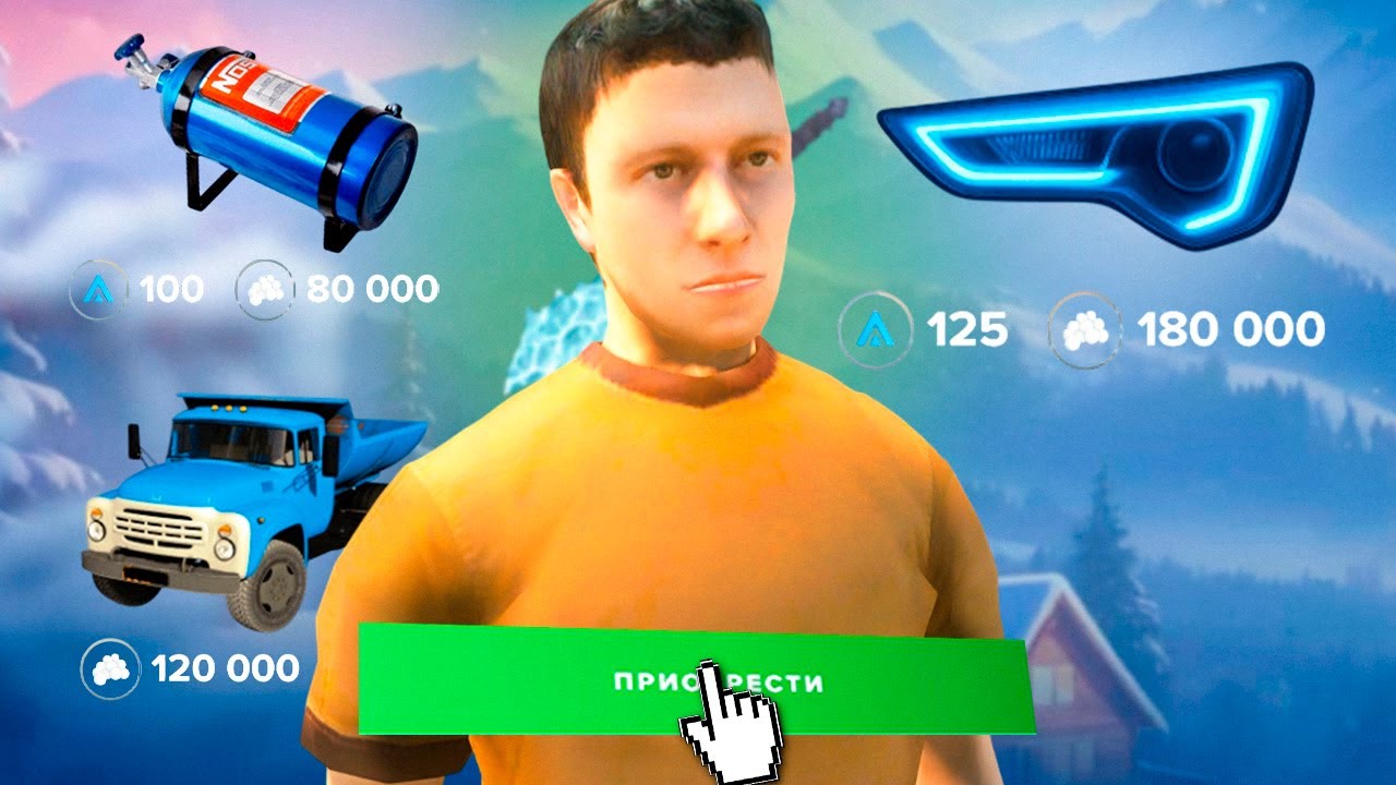 ✅ Добавили ЦЕНЫ на ПРИЗЫ! Дешевые призы на Зимнем Ивенте AMAZING ONLINE!