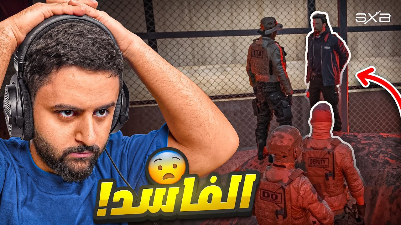 نهاية وليد فهد 😡🔥!