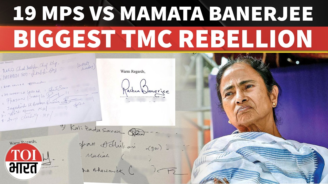 TMC Faces Massive Revolt! 19 MPs Including Yusuf Pathan Seek Split From Mamata Banerjee's Party