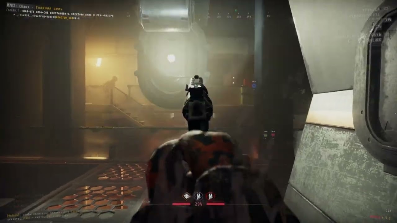 GTFO R7E1 DUO