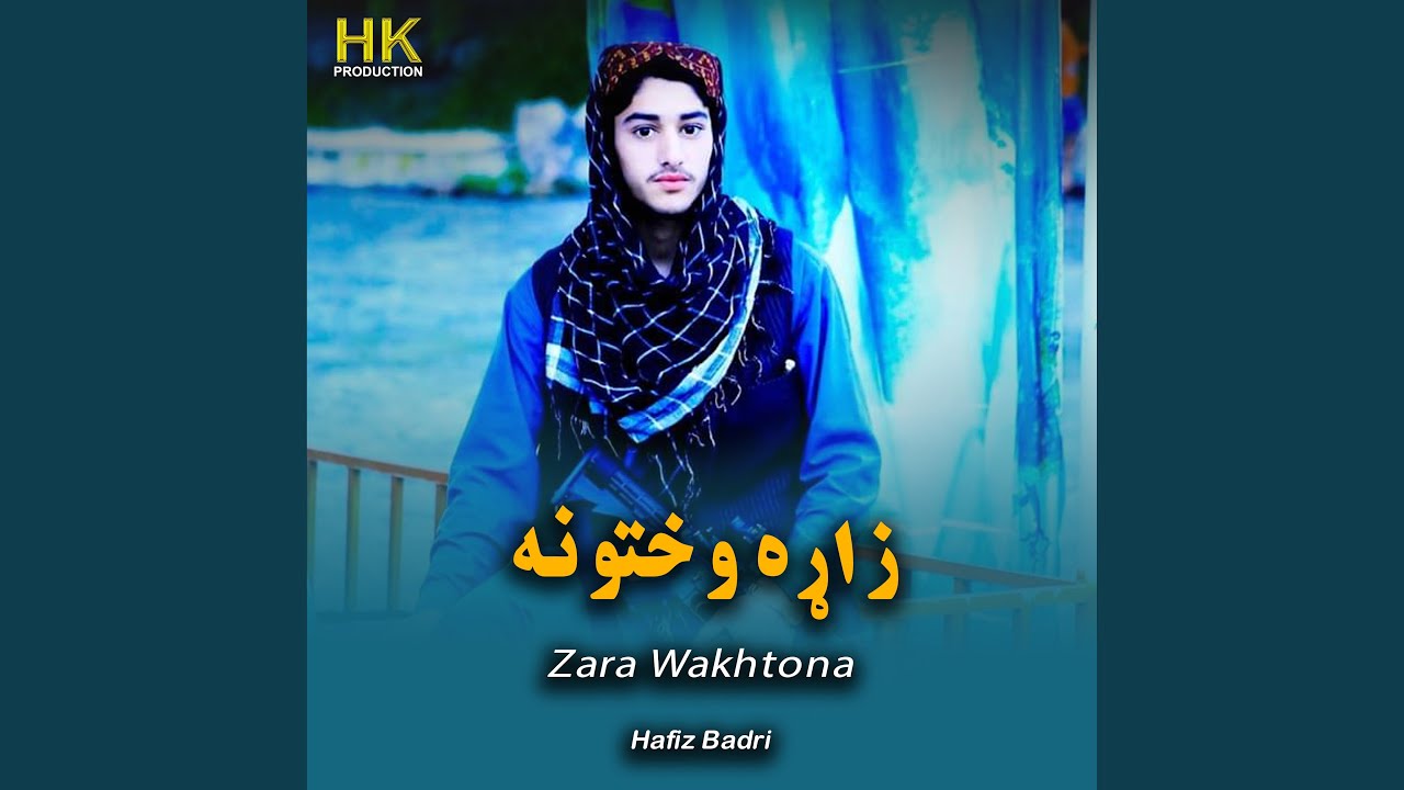 Pa Nember Rawan De