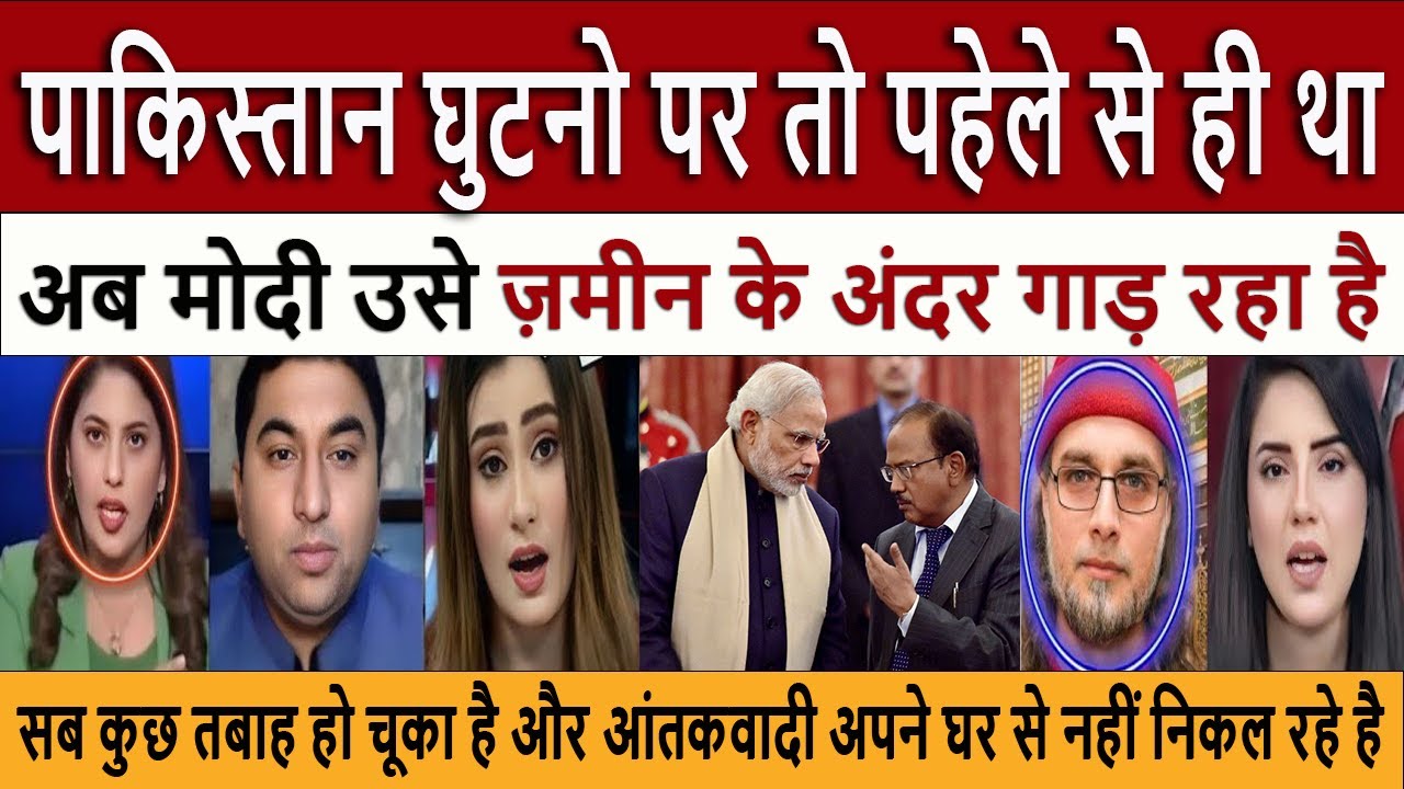 पाकिस्तान घुटनो पर तो पहेले से || The WORST Is Happening To Pakistan's Media Right Now