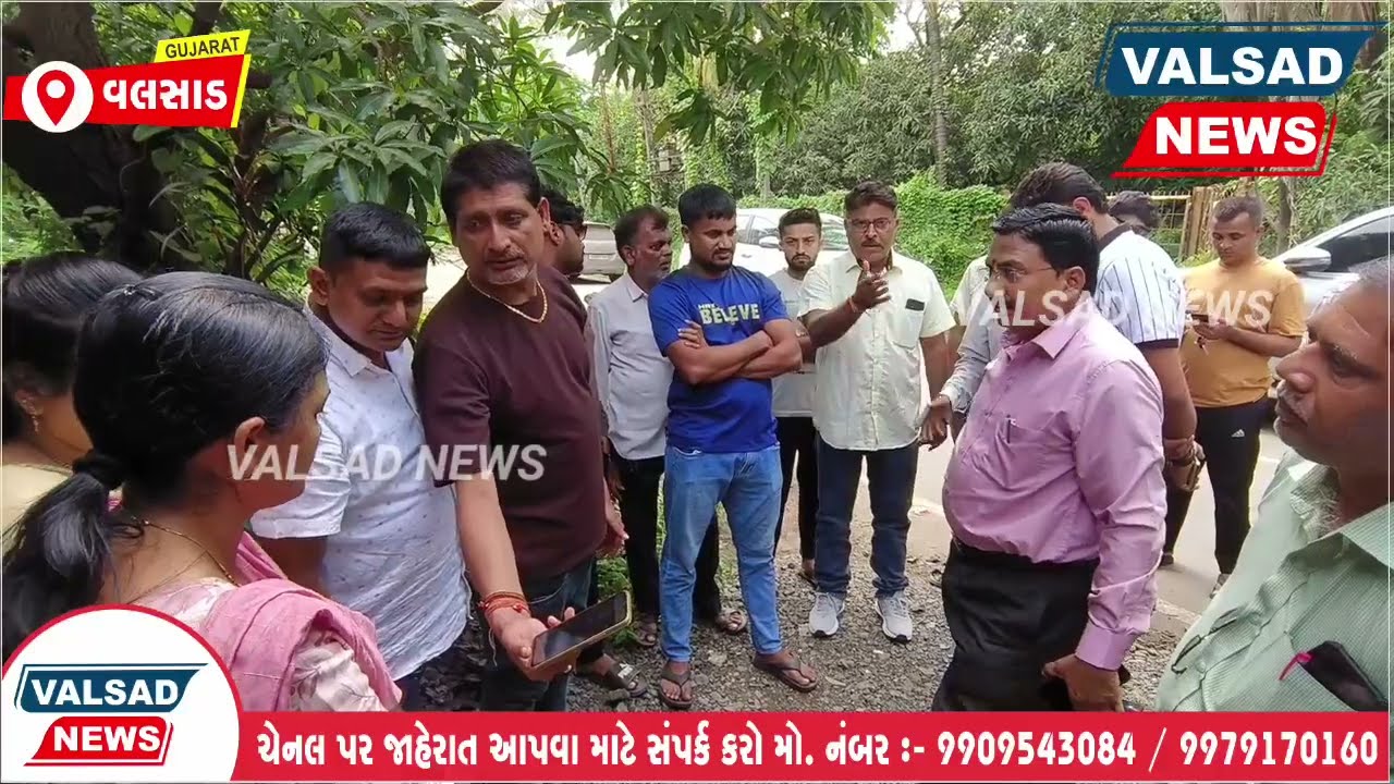 વલસાડ ના ધમડાચી ગામે ઝાડ કાપવા મુદ્દે મામલો ગરમાયો.