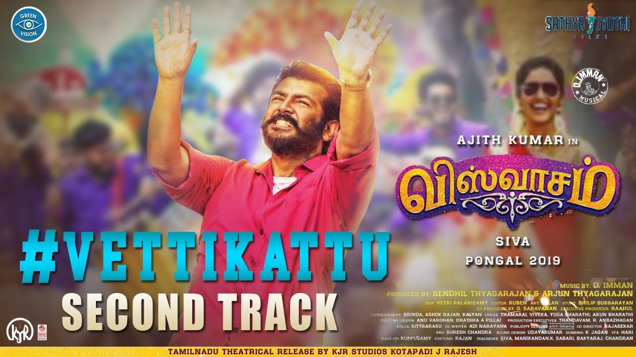 Vettikattu - Viswasam Second Single | Ajithkumar | Nayanthara | D Imman | Siva