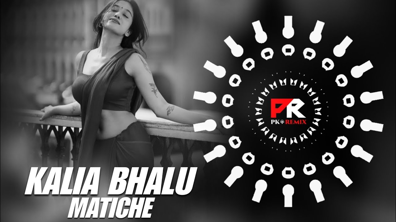 KALIA BHALU MATICHE - TAPORI EDM MIX || DJ ROCKY x DJ BAPI ANGUL || PK REMIX OFFICIAL 