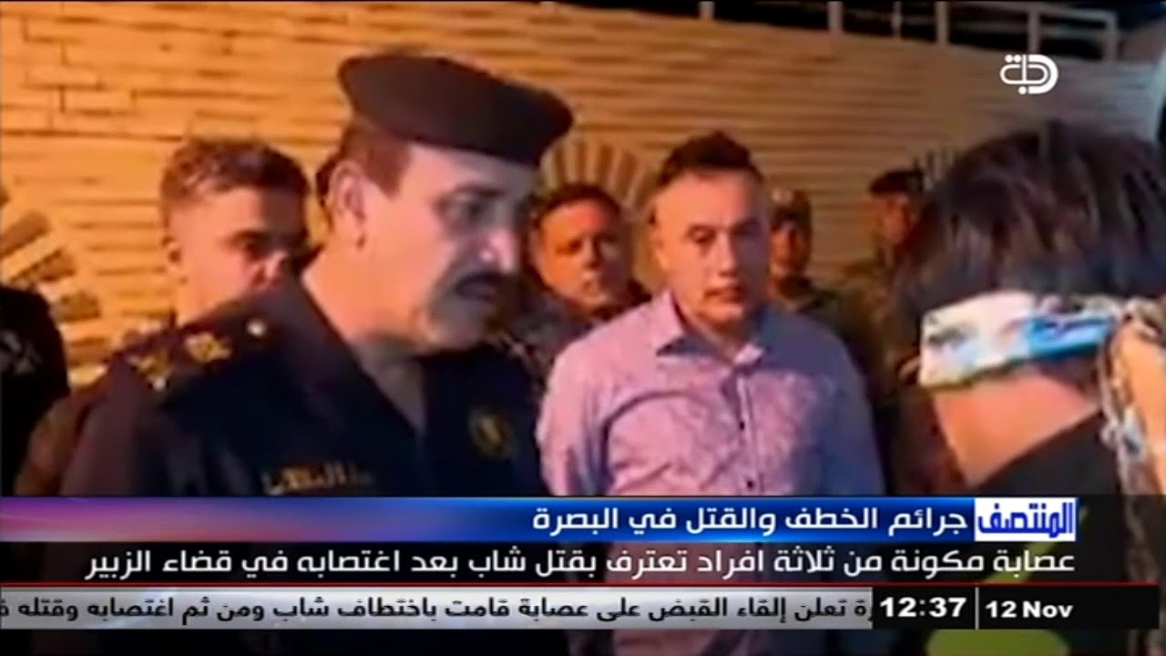 مرتكبو جريمة البصرة يعترفون بقتل الشاب بعد اغتصابه  .. قناة دجلة الفضائية