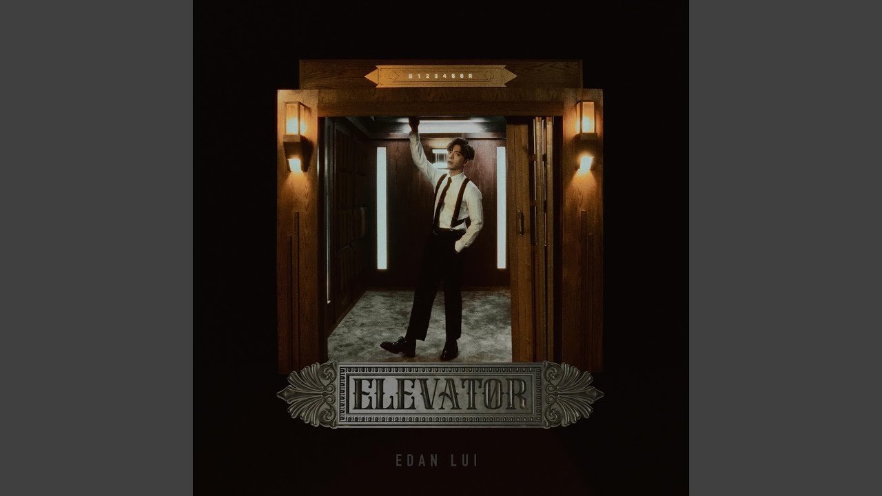 Elevator