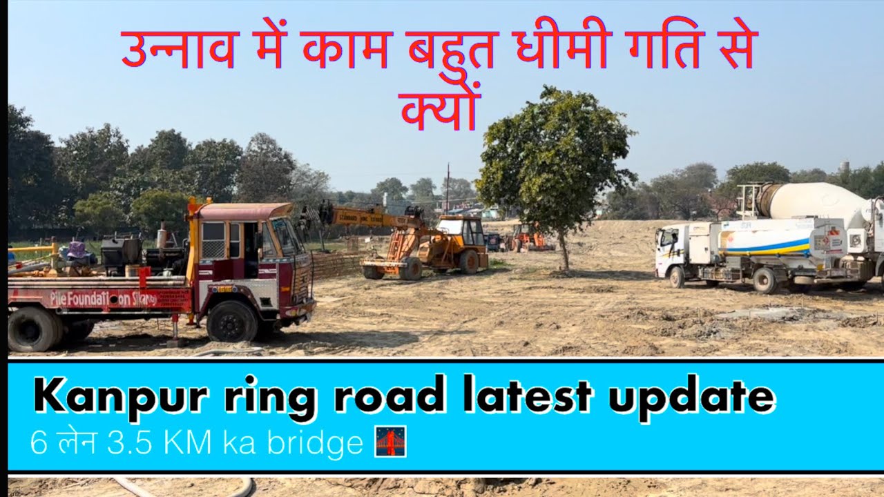 Kanpur ring road latest update bithor highway 🛣️ 