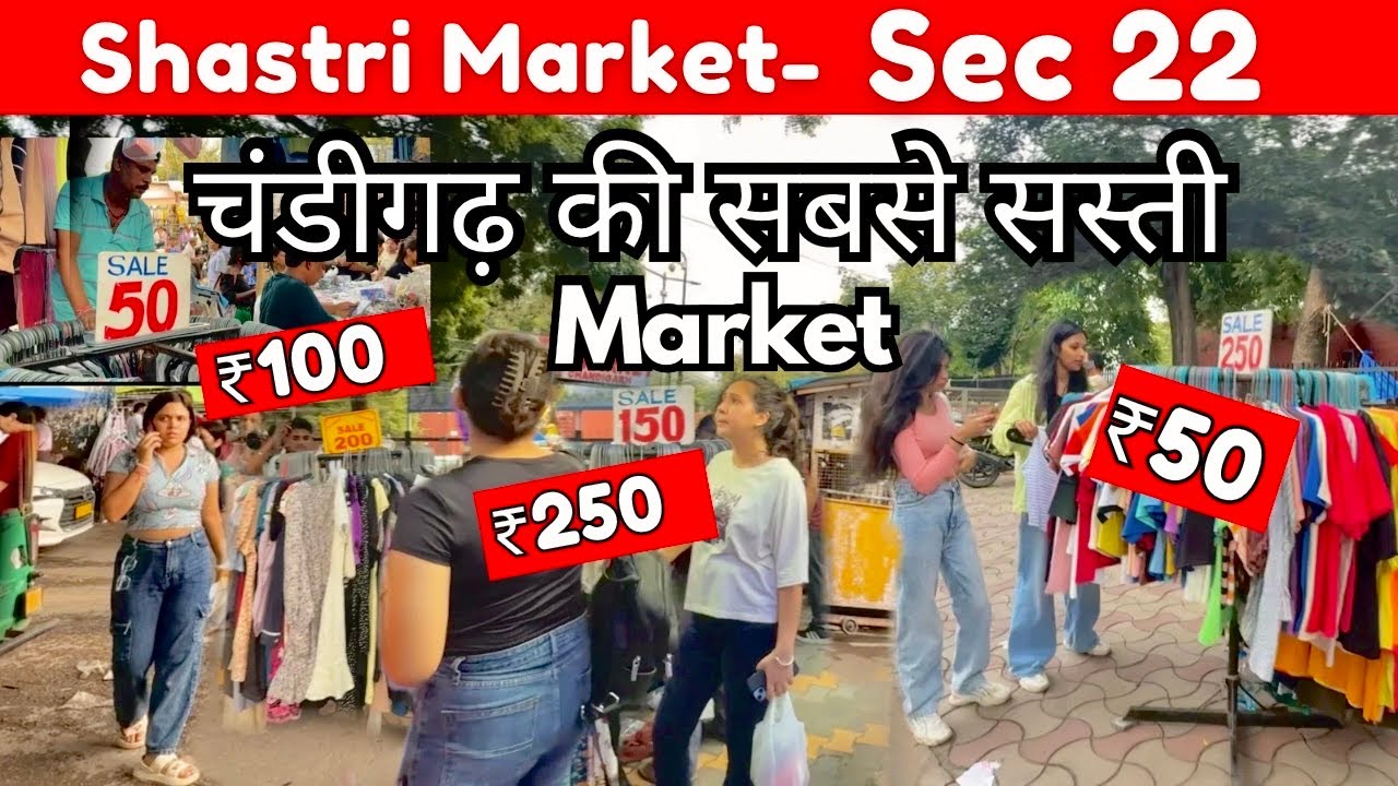 Shastri Market Sector 22 Chandigarh | Sector 22 Market Chandigarh | Sec 22 Chandigarh Cloth Market