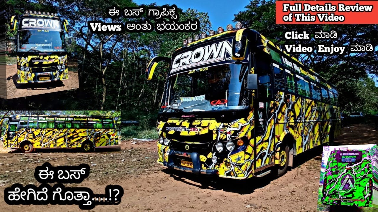Crown Tour And Travels Udupi Exploring Sri Ganesh Tour Bus Full Review In Kannada Full Details Video