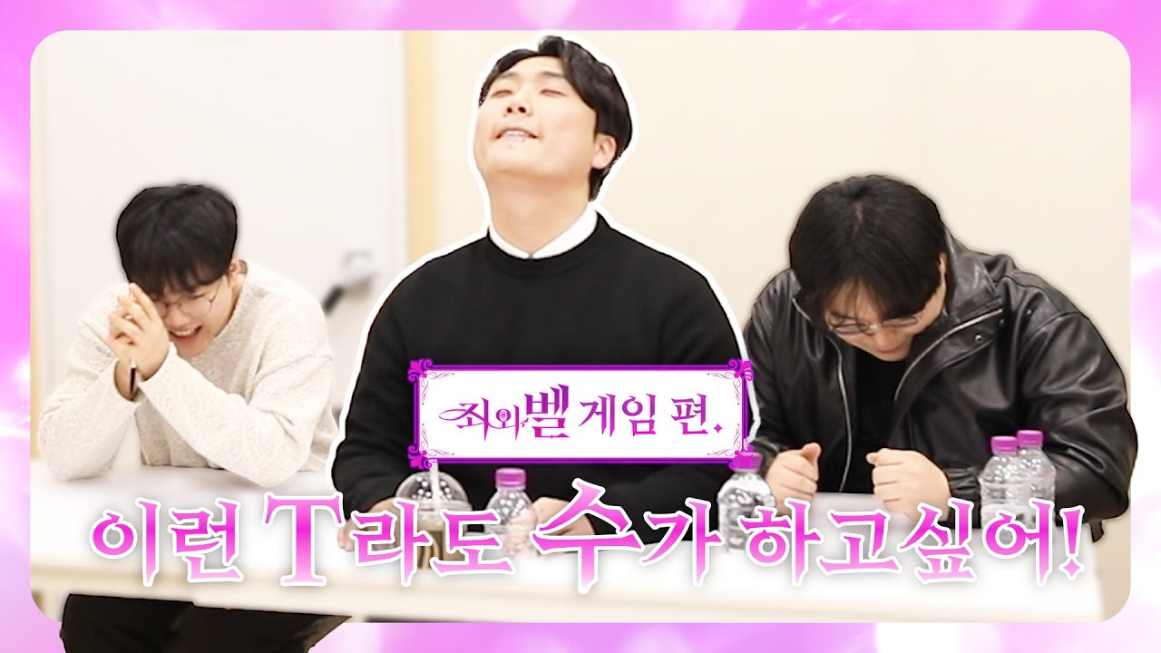 [ACO 20주년] 죄와 벨 : 아코 유죄남 재판소 -하편-