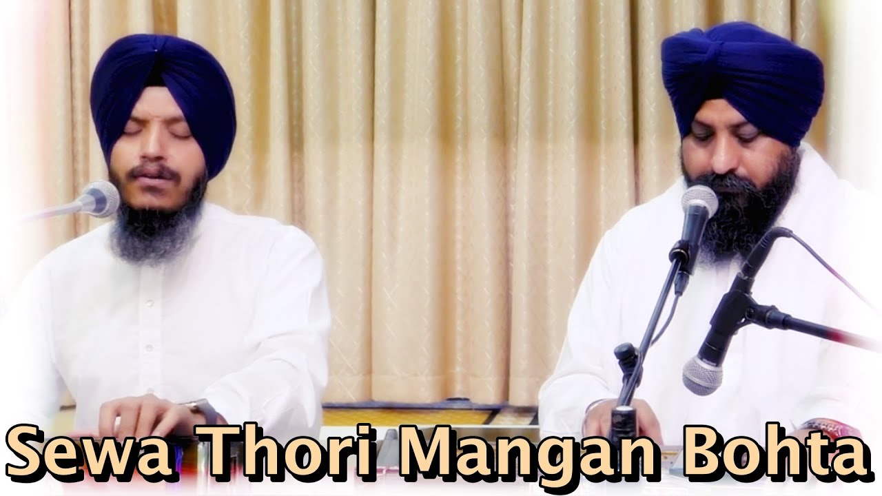 Sewa Thori Mangan Bohta - Bhai Satvinder Singh Ji & Harvinder Singh Ji Delhi Wale