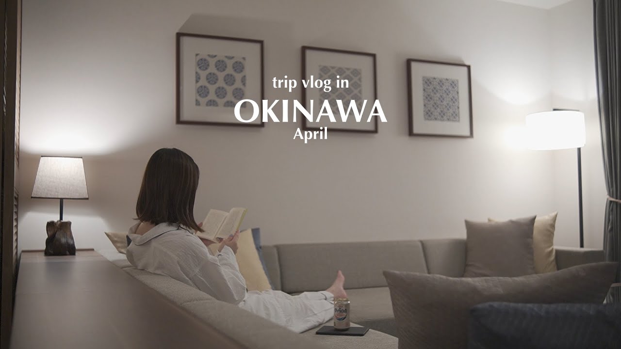 【Okinawa Trip】2泊3日の沖縄旅行Day2🌺HIYORIオーシャンリゾート沖縄で暮らすようにステイする｜GWにカップル、ファミリーにオススメ!HillsideGrillでバースデーディナー
