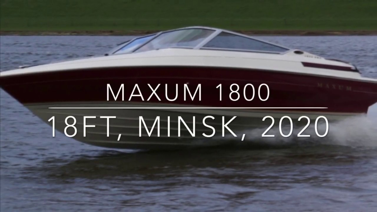 Первая прогулка катера Maxum 2000sc 4K