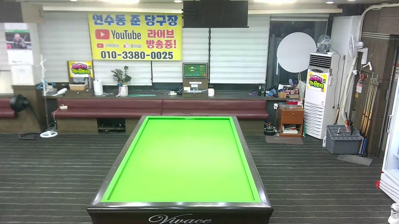 2026년 02월 18일  준  당구장   라이브  방송