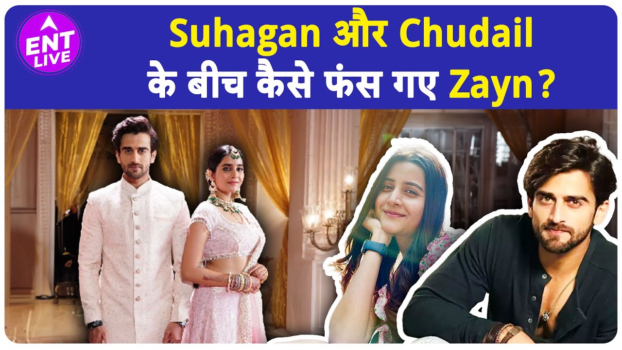 Suhagan Chudail में क्या होगा नया Twist? | Zayn Ibad Khan & Debchandrima | ENT LIVE