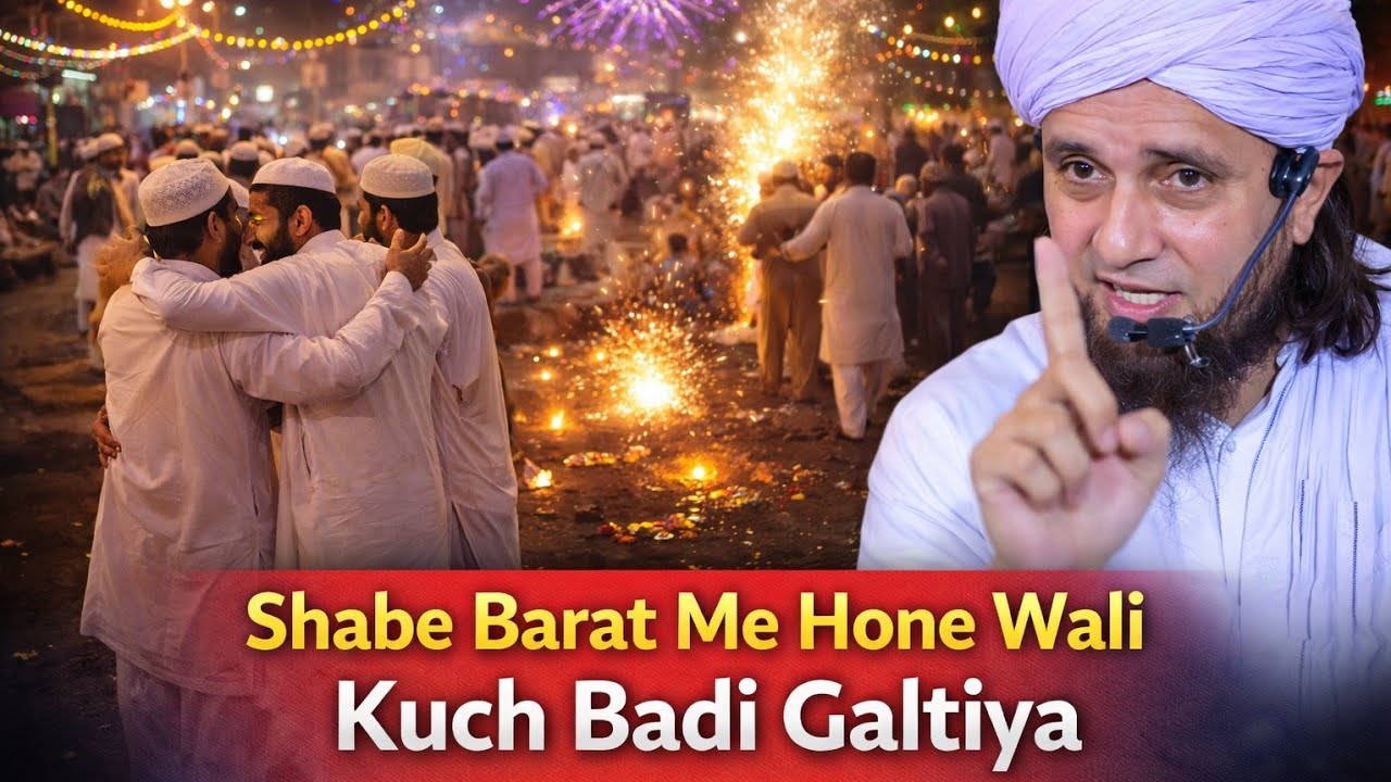 Shab-e-Barat Mein Hone Wali Bidaten | Mufti Tariq Masood Bayan 