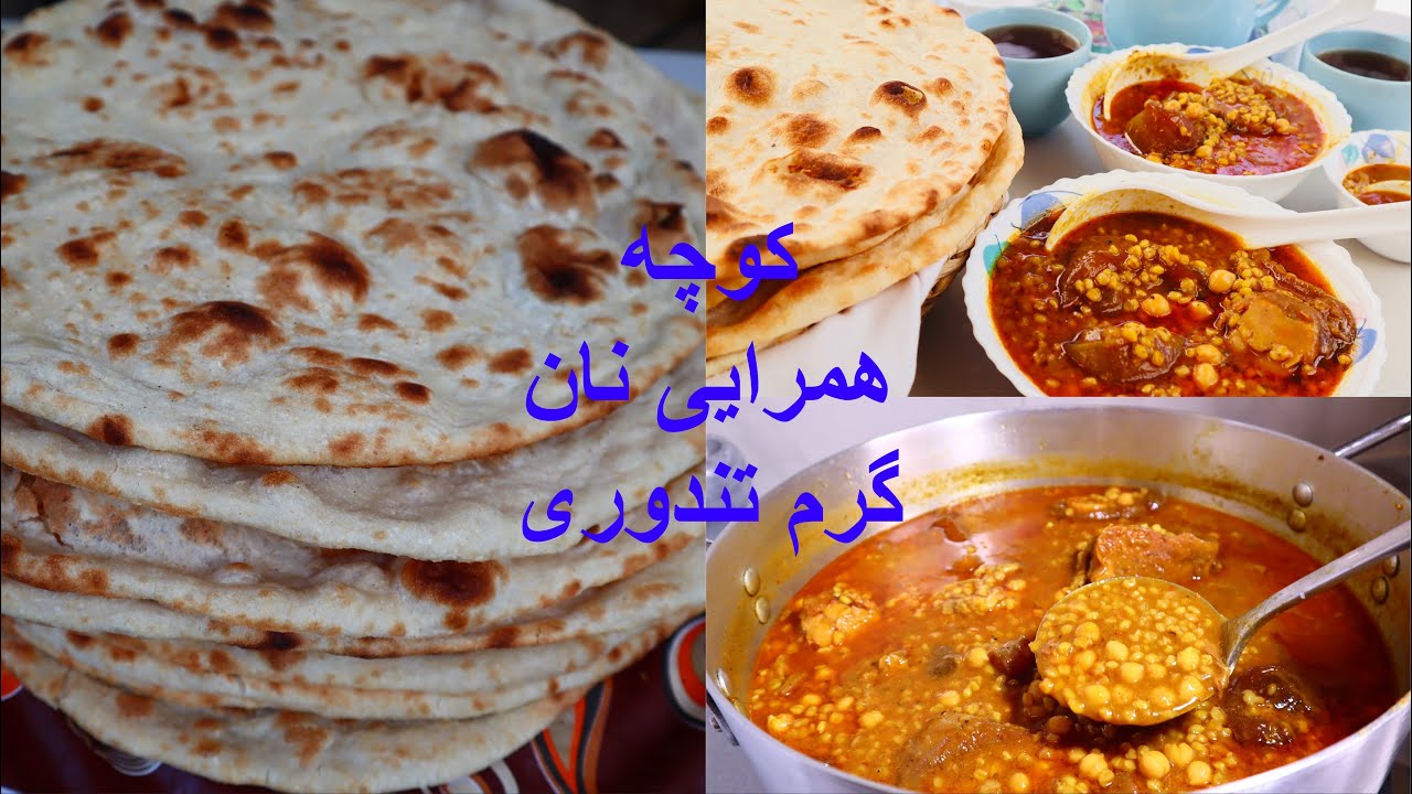 روزی یکشنبه یک صبحانه خاص همرایی کوچه نان گرمMy special breakfast with Kocha
