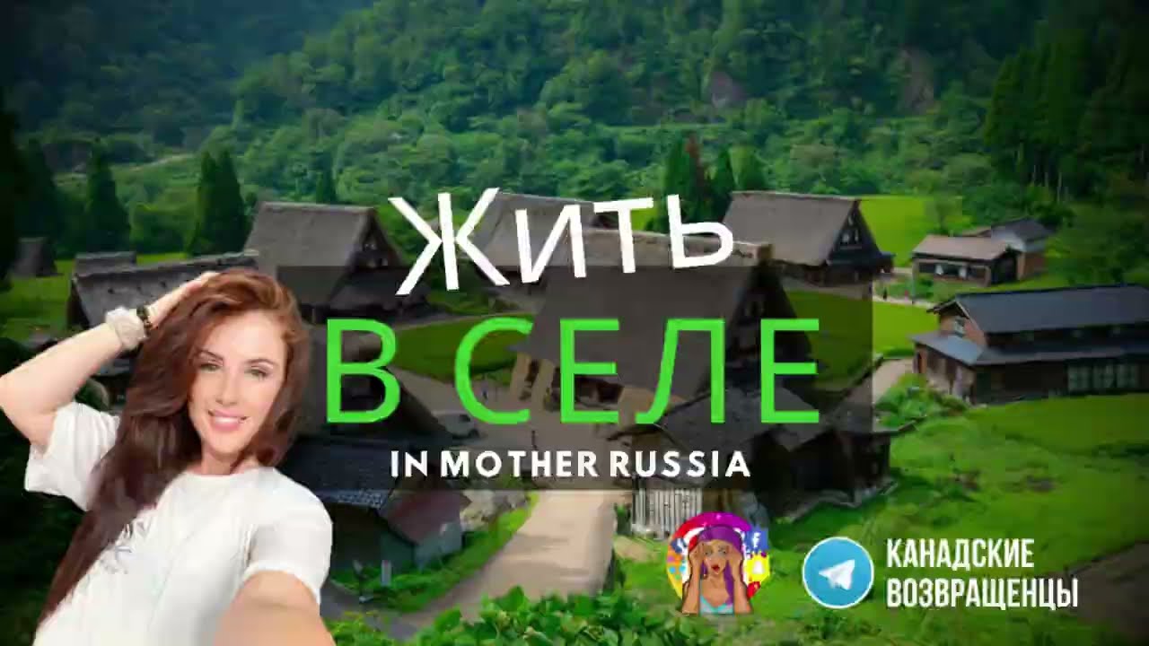 Жить в селе | Стройка СИП Влог село Донское Ставрополье | Канадские Возвращенцы