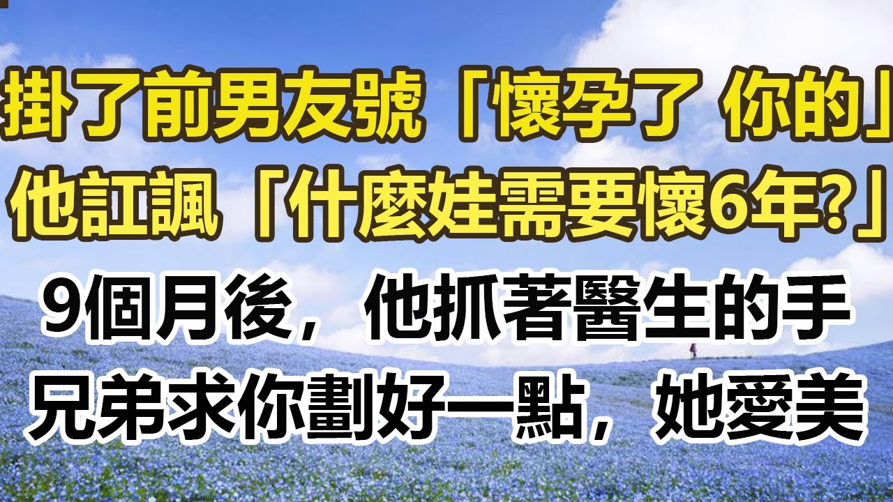 醉酒忘了在開視訊會議 閨蜜：你老闆摳門嘴毒可長得不賴。我：等我哪天拿下他，讓他哭著唱征服 手機響了我懵了#幸福敲門 #為人處世 #生活經驗 #情感故事