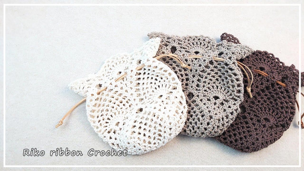 パイナップル編みの巾着。かぎ針編みを楽しもう（Let's enjoy crochet.）。