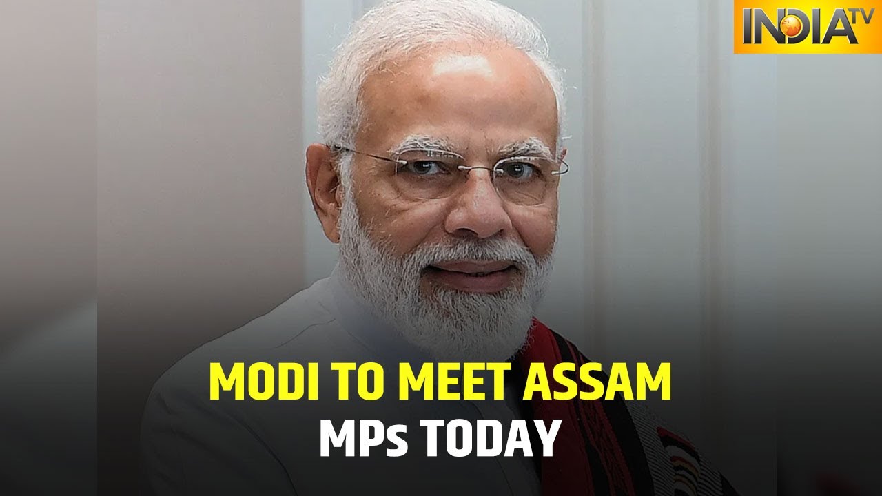 Assam Mizoram Border Clash Update: Prime Minister Narendra Modi To Meet Assam MPs Today