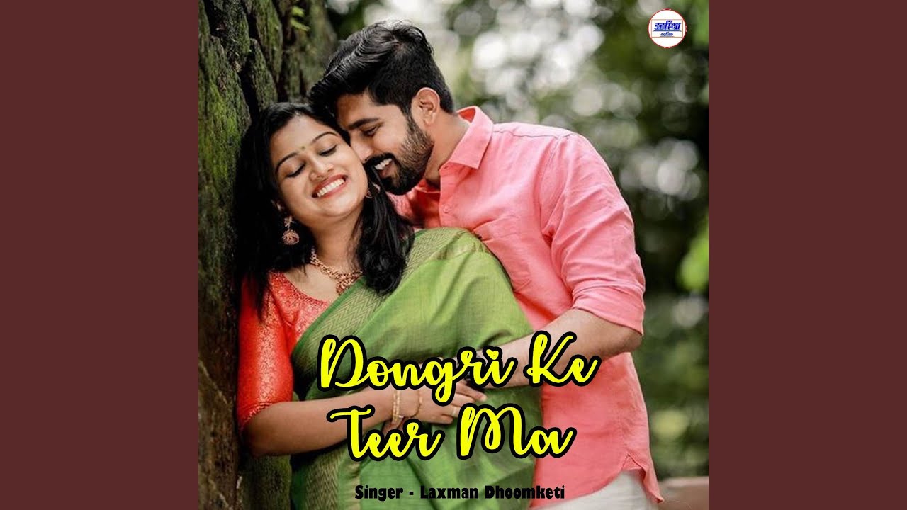 Dongri Ke Teer Ma